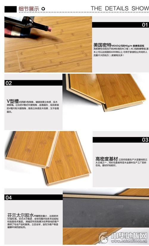 新闻动态 品牌产品 肯帝亚地板客厅卧室强化复合地板环保家用12mm厂家
